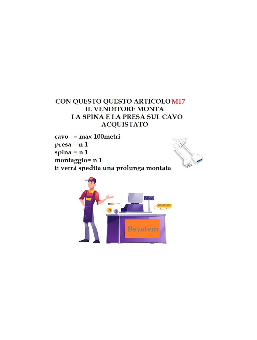 main product photo