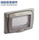 PLACCA PROTETTIVA MASTER 3 POSTI IP55 GRIGIO 43503