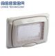 PLACCA PROTETTIVA MASTER 3 POSTI IP55 BIANCO 43603.