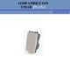 PULSANTE 10A COMPATIBILE VIMAR PLANA 14008 NO BIANCO