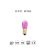 LAMPADA LED E14 14V 3LED BIA, LUCE ROSA. 4500937
