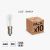 10 PEZZI LAMPADINA LED E14 14V  LUCE BIANCA AC/DC LUMINARIE LAMPADA BIANCO