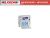COMBINATORE TELEFONICO GSM ELKRON  4 CANALI CT12-M