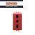 PRESA 2P+T 16A BIVALENTE GEWISS CHORUS ROSSO GW10213