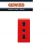 PRESA GEWISS SYSTEM ROSSA 2P+T 16A BIVALENTE GW20295