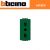 PRESA BIVALENTE 16A BTICINO LIVING LIGHT L4180V VERDE