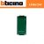 SPECULA 24V CON LAMPADA BTICINO LIVING LIGHT L4385/24V VERDE