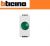 PORTALAMPADA DIFFUSORE VERDE BTICINO LIVING LIGHT N4371V BIANCO