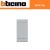 COPRITASTO ILLUMINABILE BTICINO LIVING TECH NT4915N GRIGIO.