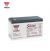 BATTERIA 12V - 7AH YUASA VRLA SW280