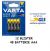 48 BATTERIE AAA PILA MINISTILO VARTA BLISTER 1,5V 48 PILE