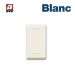 INVERTITORE 16AX AVE S45 BLANC 45904