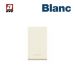 PULSANTE 10A AVE S45 BLANC 45905